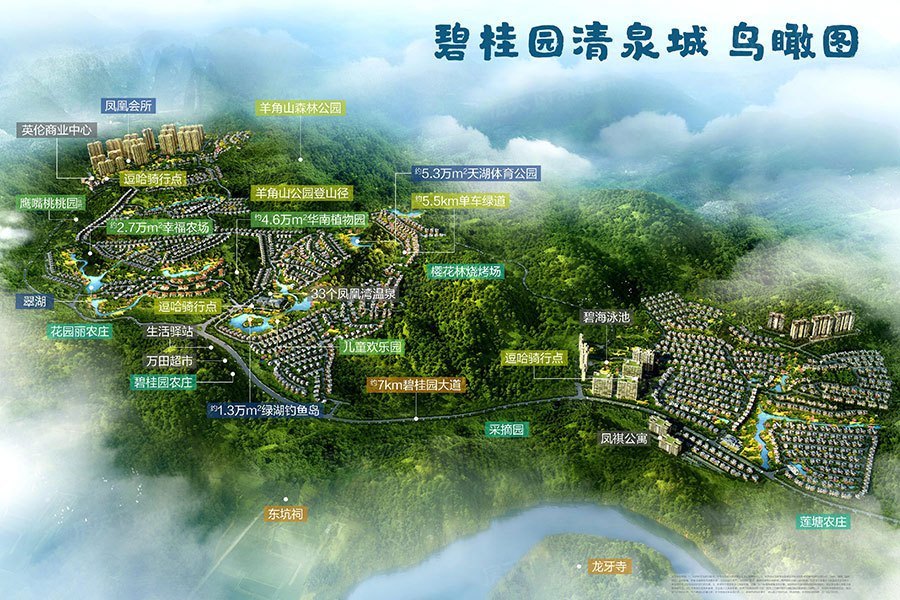 买房难?你只是没遇上对的房!来看看2024年08月佛冈6000-8000元/㎡优质楼盘!