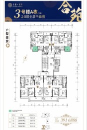 大唐京华3室2厅1厨2卫建面87.78㎡
