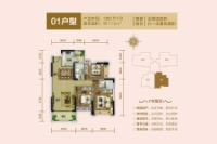 16、17号楼01、02户型