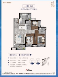 保利奥体大都汇商铺3室2厅1厨2卫建面95.00㎡